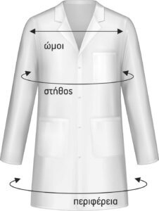 Size Measurement Image - Axon Medical Robe - Ergasia Stores