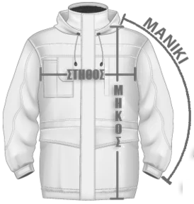 Jacket Size Chart - Ergasia Stores